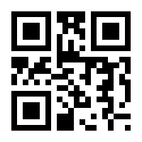 QR Code — Order an Angelot